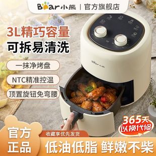 Little Bear Smart Air Fryer Household New Large Capacity Micro Steam Electric Fryer Multifunctional Electric Oven All-in-One Machine