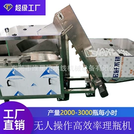 灌装机械;封口机械;贴标机械