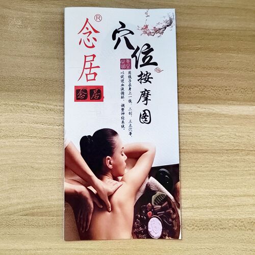 Human body moxibustion acupoint map Moxibustion map human body meridian acupoint map Moxibustion therapy book map Cupping and scraping massage