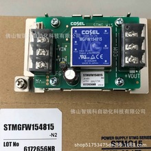 COSELԴ· STMGFW154815-N2ȫ¬F؛lS]hr