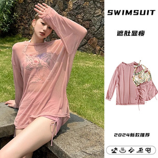 Women's Three-Piece Conservative Slimming Korean-Style Swimsuit with a Small Bust, Loose Cover-Up, and Hot Girl Style for Hot Springs