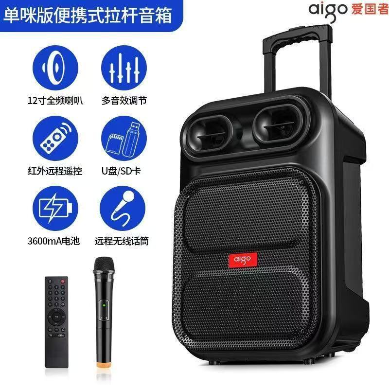 爱国者S55广场舞音响无线蓝牙拉杆音箱户外音响大功率 K歌便携重|undefined