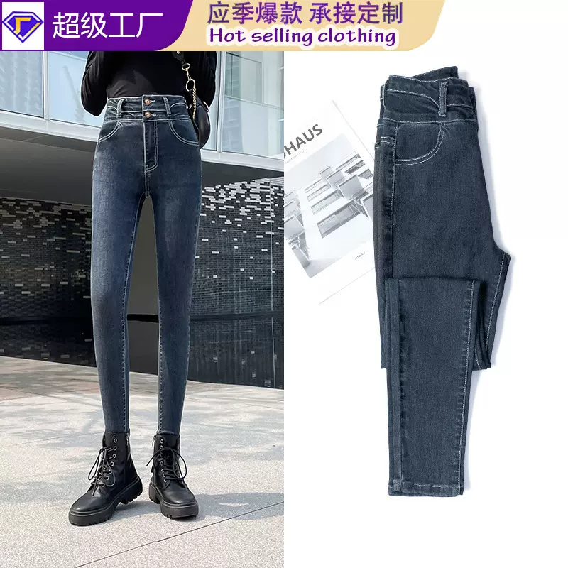 新塘牛仔大码女装胖妹妹大码女裤2022春季新款胖mm裤子双扣胖妹妹