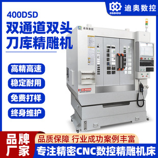 �pͨ���p�^���쾫��C400DSD�֙C��X�Y������W���������ٵ��