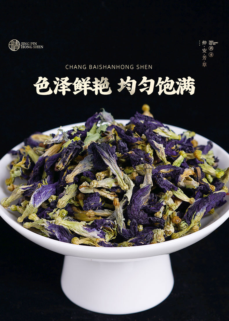 Butterfly Pea Flowers (Clitoria ternatea) — Dried Blue Butterfly Herbal Tea, 30g Jar in use