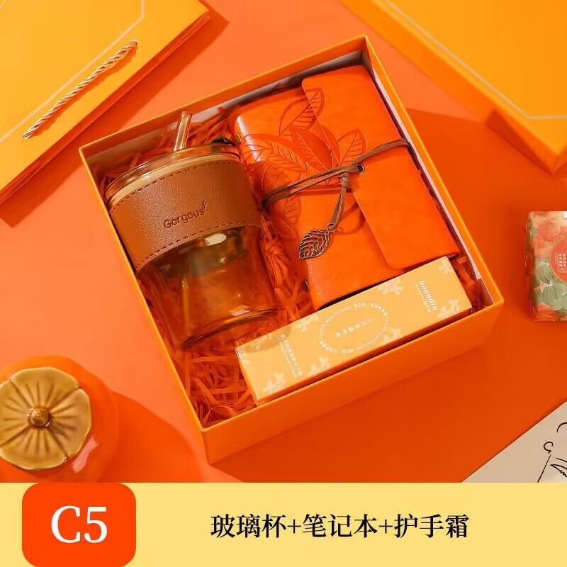 企业伴手礼送客户活动公司商务礼品杯子开业礼物礼盒套装可印logo|undefined