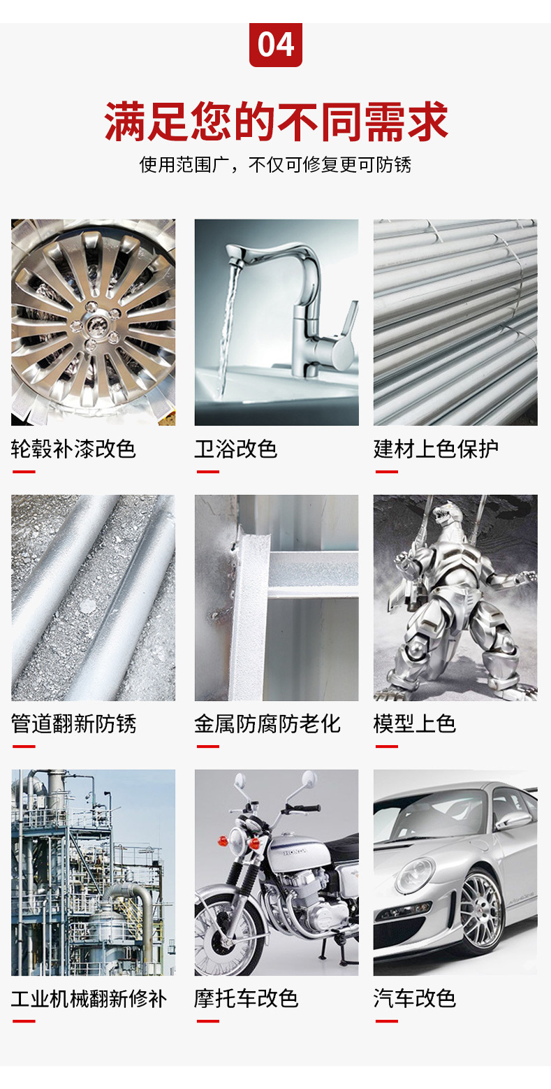 详情页_08.jpg