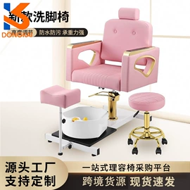 美发椅;按摩床;功能沙发
