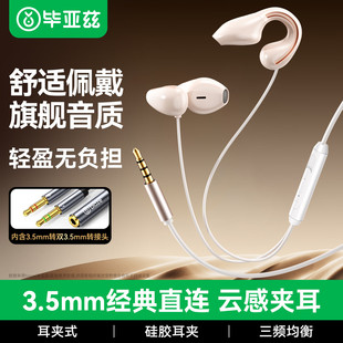 ����Ɲ ��X���C �p3.5�D�Q�^���Aʽ�о����C�_��ʽֱ��ͨԒ ��