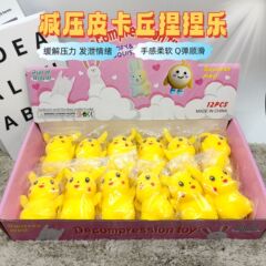 ピカチュウがつまみ食いしています。