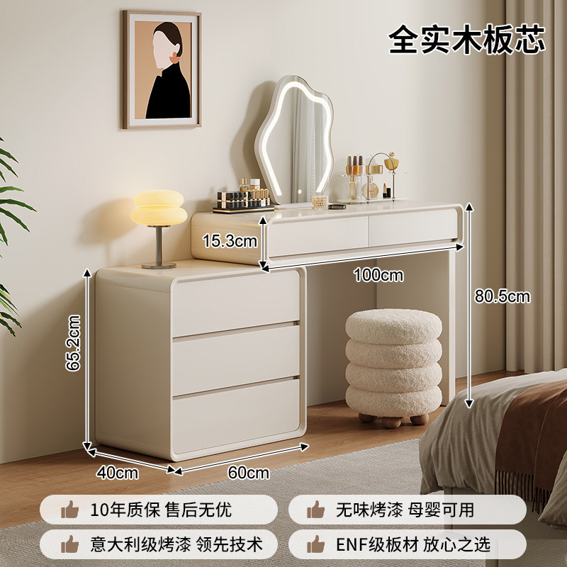 Seleccione estrictamente la nube de porcelana esquina armario de tocador en una mesa de madera maciza 2026 nuevo dormitorio moderno simple mesa de maquillaje