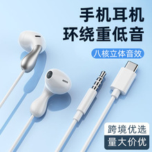 �羳˽ģ3.5m�о����C���ֽ�a�ص���ͨԒ��������type-c�ӿ�ͨ��