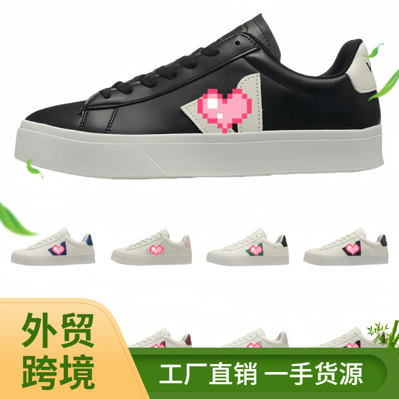 Putian Shoes Veja Campo White Shoes Casual Shoes Men's Leather Sports Shoes Female Students Campus Style Export Shoes