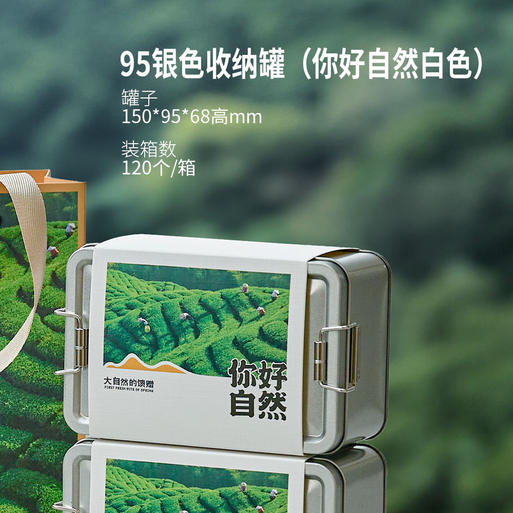 Nuevo tipo de dos dos dos tres latas de hierro sellado latas de té, té negro, té verde, tanque de almacenamiento general, tanque de almacenamiento de té, caja vacía