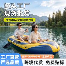充气皮划艇加厚水上充气小船游泳橡皮艇冲锋舟户外气垫船单双人船