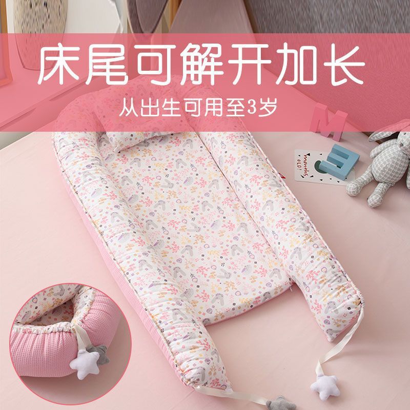 Baby crib with anti-startle design, newborn safe, spit-up-proof, portable, washable, baby and mother soothing, lulling baby to sleep, warm