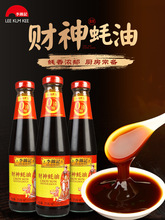 ��Ʒ���\ӛؔ�����510g����Сƿ����cպ���W�{ζƷ�o���ӷ�����