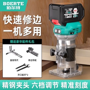 Burt brushless lithium battery trimming machine multifunctional rechargeable woodworking slotting machine electric woodworking engraving tool