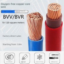 BVR~о늾ܛBVVӲо~M10/16/25/35/50ƽ70