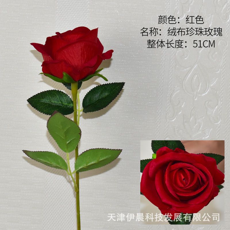 벨벳 싱글 로즈-레드