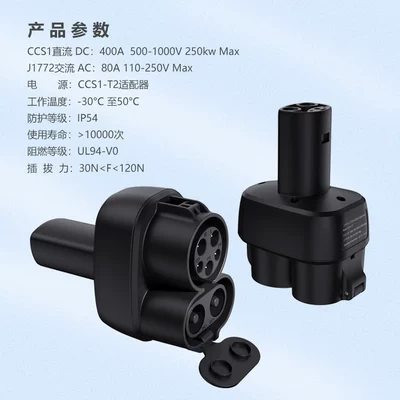 Tesla Charging Adapter Adapter – EV şarj adapterləri