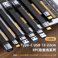 Type-c���DC��/CĸType-c 10GB/20GB ��侀��XPD����֙C��侀