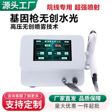 ����ǹ��ѹ�޴�ˮ��ǹ�Ϻ�������͸Ƥ�������ߵ�������Ժ����ר��