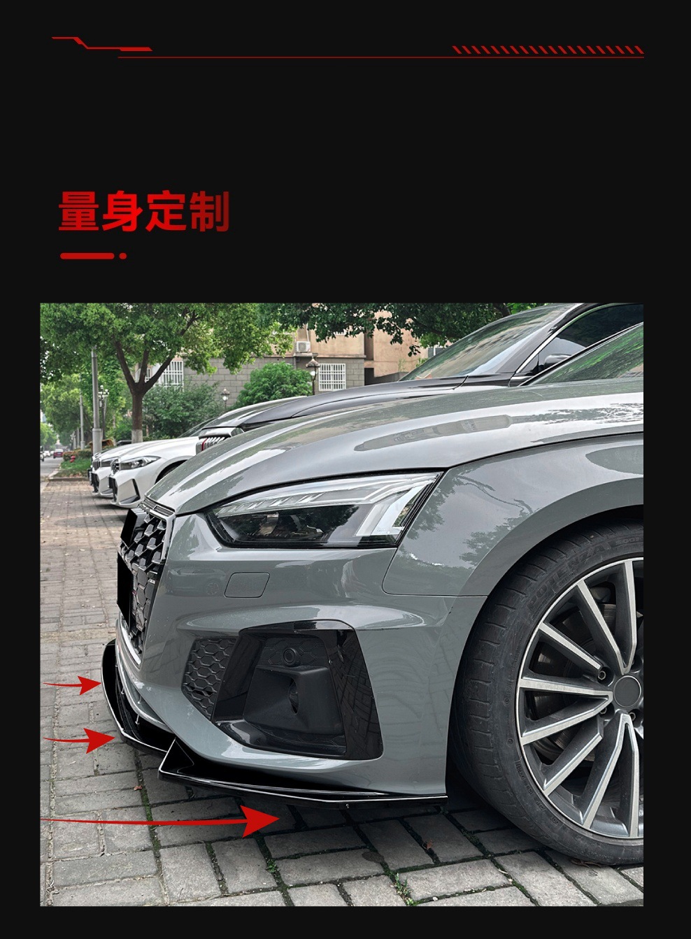 Suitable for 2021+ Audi A5 F5 S5 Sline 8W6 Front Spoiler, Front Lip, Front Corner Surround, Cross-Border Modification Parts