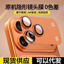 miPhone17PromaxĥɰһwԭCR^ĤAR͸oĤ