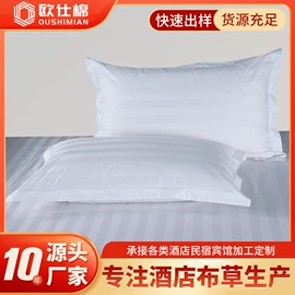 酒店床品套件;酒店毛巾;被套