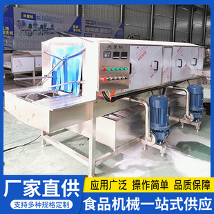 Fully Automatic High-Pressure Spray Basket Washing Machine Parts Basket Degreasing Cleaning Machine Meat Skewer Turnover Basket Cleaning Machine