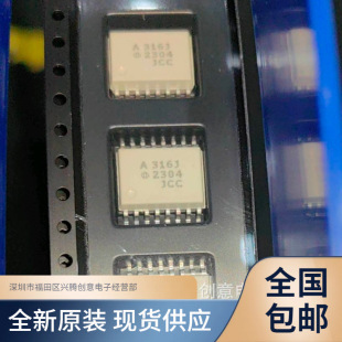 HCPL-316J-500E �zӡA316J �NƬSOP16 ����ICоƬ ȫ��ԭ�b