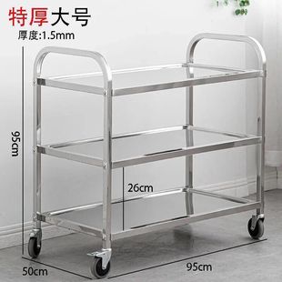 304 Thickened Stainless Steel Cart Stainless Steel Dining Cart Commercial Flat Trolley Hotel Restaurant Beverage Cart