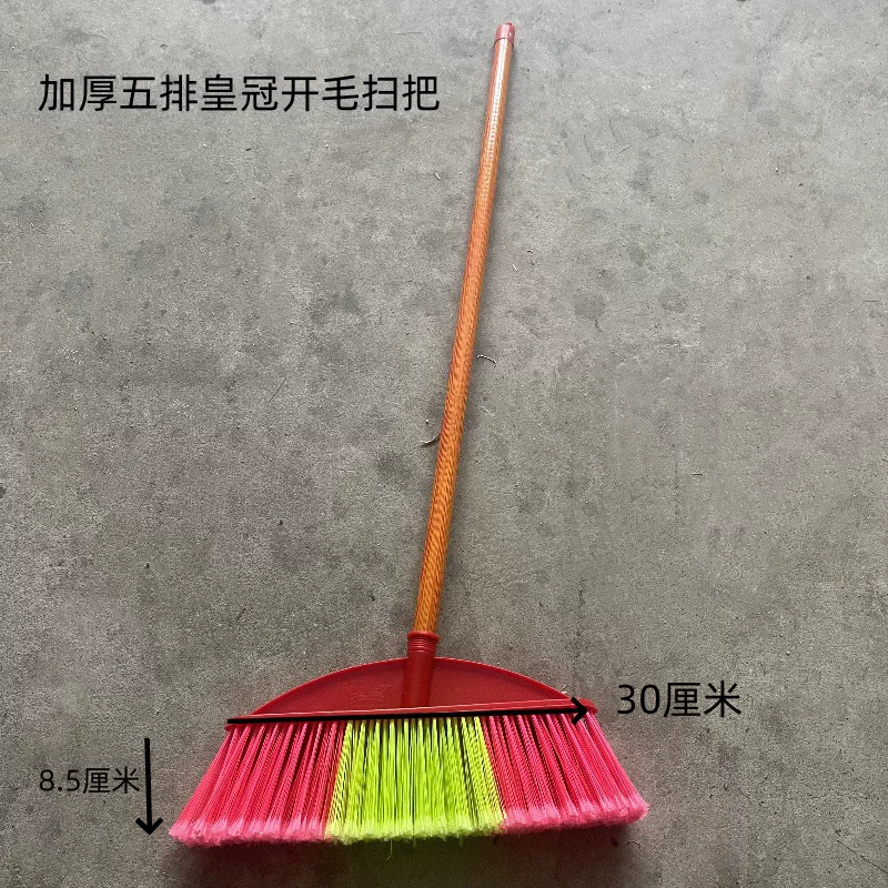 School plastic broom