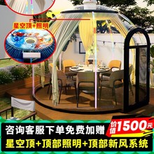 跨境直供民宿户外露营帐篷酒店包间火锅圆形挡风帐篷婚礼PC星空房