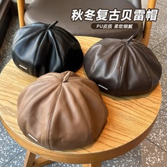 Pu皮質ベレー帽女子秋冬気質百合顔小かぼちゃ帽文芸復古八角画家帽子