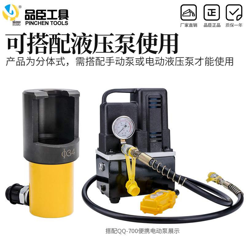 수동 자동차 스티어링 로드 로커 팔 유압 볼 조인트 리무버 대형 트럭 볼 케이지 제거 도구 볼 조인트 추출기