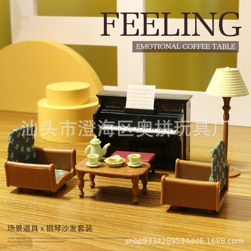 D09 레트로 피아노 세트 [17개입]