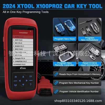 Xtool X100 Pro2, Avtomobil diaqnostika alətləri