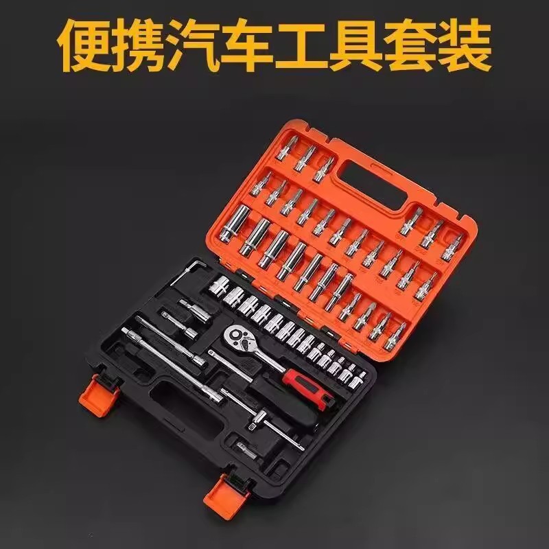 SOURCE factory goods 53 pieces auto repair set tools car repair machine repair fast 108-piece Large flying ratchet wrench