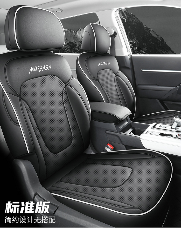New Model Hyundai Ix35 Mufasa Special Seat Cover, Full Leather Car Seat Cushion, Universal for All Seasons