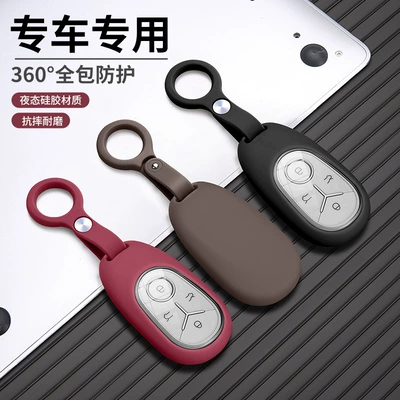 Geely Xingyue 2025 Wish Youth Edition Silikon Açar Qabı