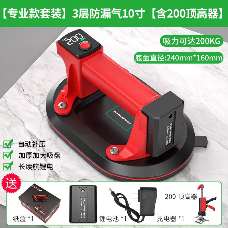 保連電動吸盤タイル自動補気舗装大床ガラス強力重リチウム真空吸引器|undefined