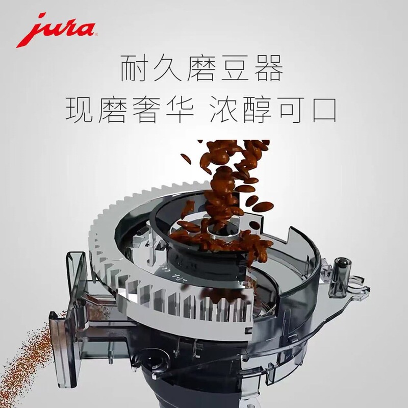 Jura coffee machine, Italian-style fully automatic grinding and brewing, suitable for home and commercial use, with luxurious golden oil finish and premium milk frother, Jura E8