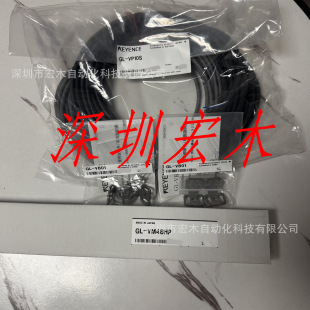 GL-VM48HP+GL-VB01+GL-VP10S ��ȫ���+��� ����ʿ keyence �h�r
