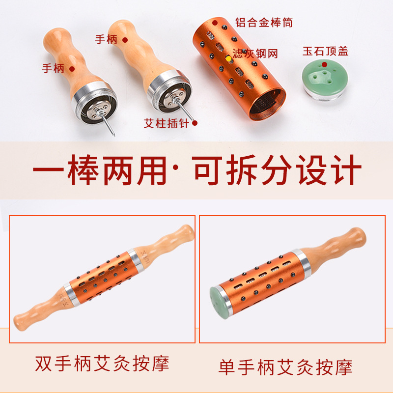 Double-handled jade moxibustion stick, home-held double-handled rolling moxibustion facial warming moxibustion stick, fumigation and moxibustion tool wholesale