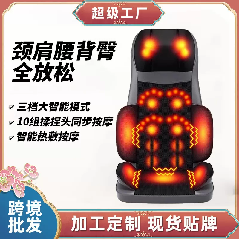 奥克斯按摩器肩颈椎腰部背部全身自动多功能靠垫家用揉捏椅按摩仪