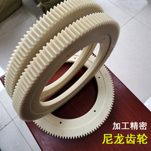 尼龙齿轮加工定做制传动铸造尼龙斜齿轮精密稀土含油尼龙塑料齿轮