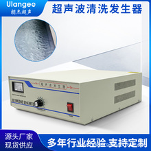 超声波清洗发生器 大功率超声清洗控制器电源 超声清洗机电箱批发