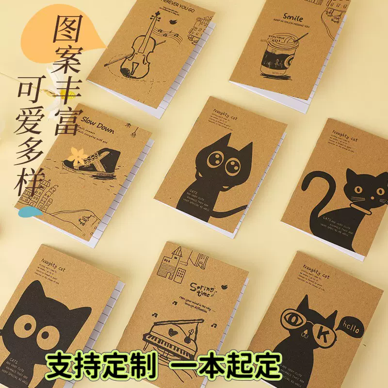 牛皮本子 卡通小本子 迷你口袋本 复古记事本 小礼品礼物可加LOGO